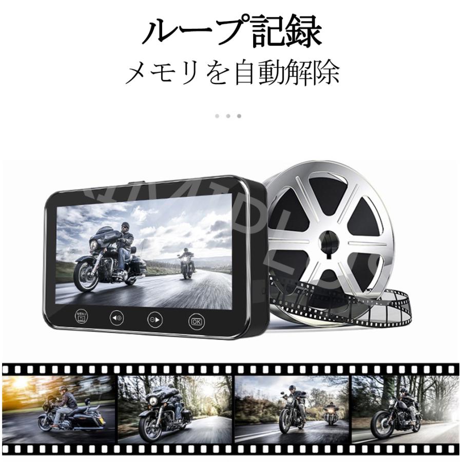 バイク用ドライブレコーダー ソニー IMX 307セゾンサービス GPSレール