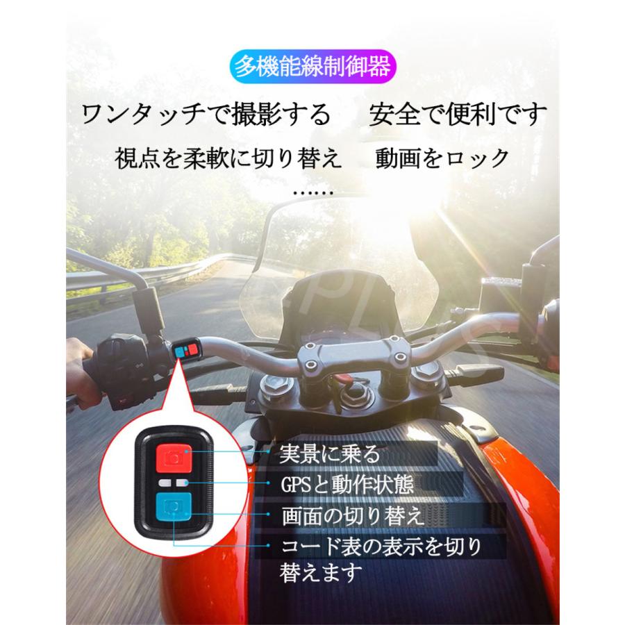 バイク用ドライブレコーダー ソニー IMX 307セゾンサービス GPSレール