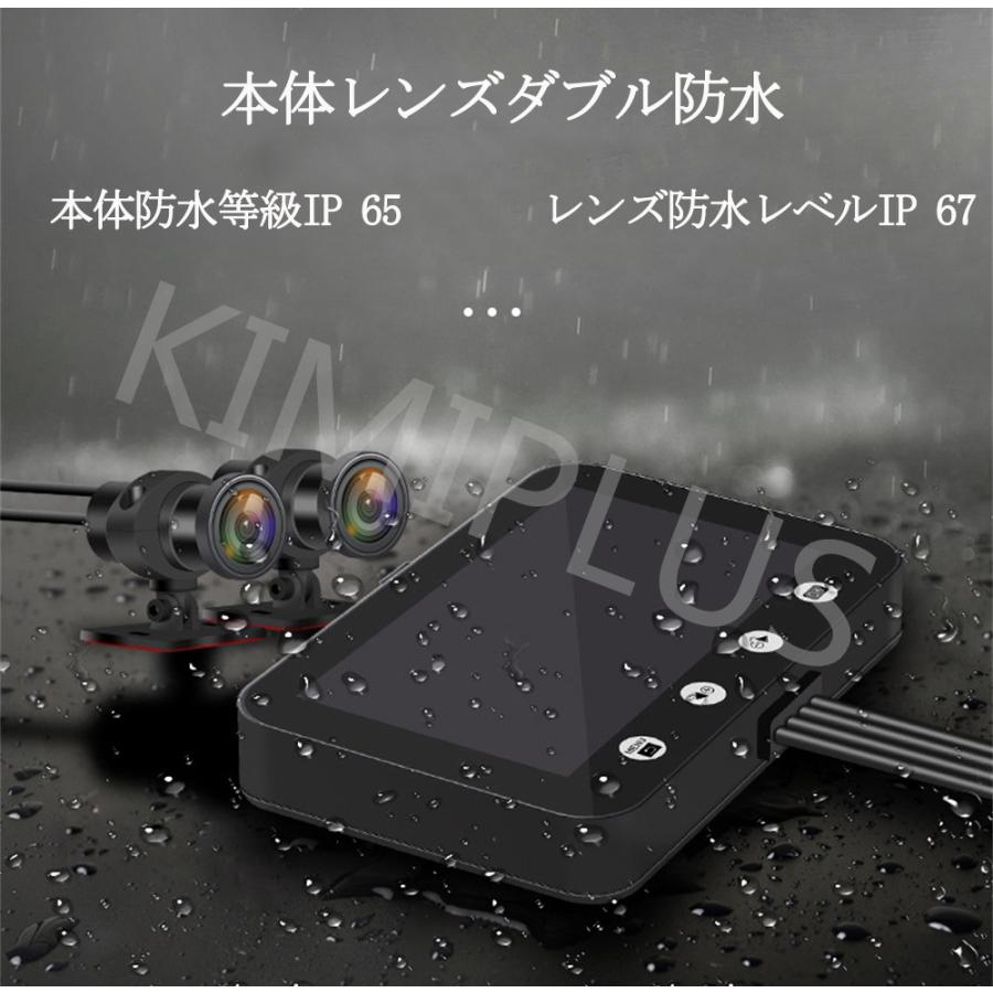 バイク用ドライブレコーダー ソニー IMX 307セゾンサービス GPSレール