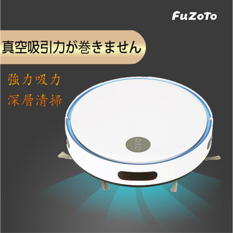 ロボット掃除機 自動充電式 家電 掃除計　画式清掃　髪の毛/ペットの毛/畳/床/カーペット掃除 品質保証付　自動掃除機　 超薄型 強力吸引 |  | 03