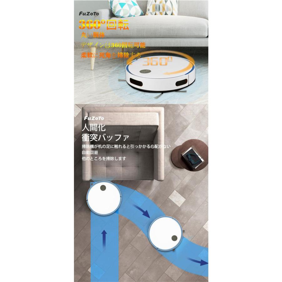ロボット掃除機 自動充電式 家電 掃除計　画式清掃　髪の毛/ペットの毛/畳/床/カーペット掃除 品質保証付　自動掃除機　 超薄型 強力吸引 |  | 04