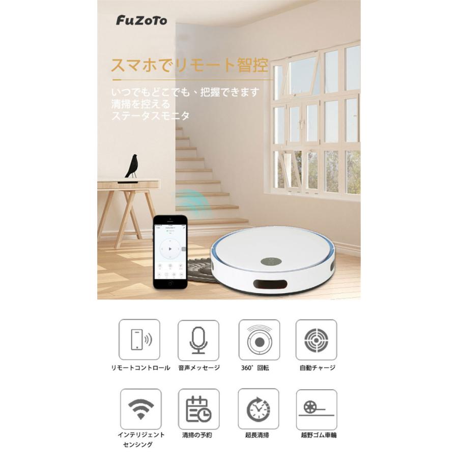 ロボット掃除機 自動充電式 家電 掃除計 画式清掃 髪の毛/ペットの毛