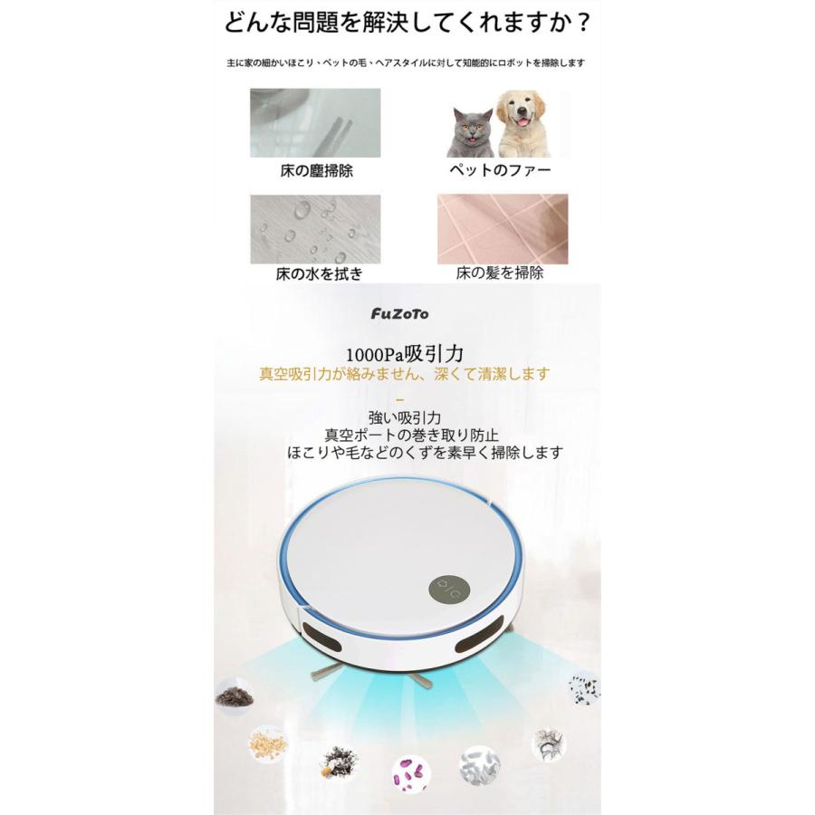 ロボット掃除機 自動充電式 家電 掃除計　画式清掃　髪の毛/ペットの毛/畳/床/カーペット掃除 品質保証付　自動掃除機　 超薄型 強力吸引 |  | 07