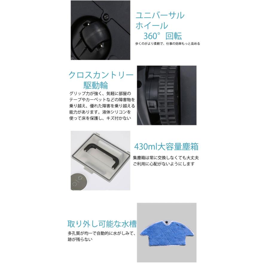 ロボット掃除機 自動充電式 家電 掃除計　画式清掃　髪の毛/ペットの毛/畳/床/カーペット掃除 品質保証付　自動掃除機　 超薄型 強力吸引 |  | 08