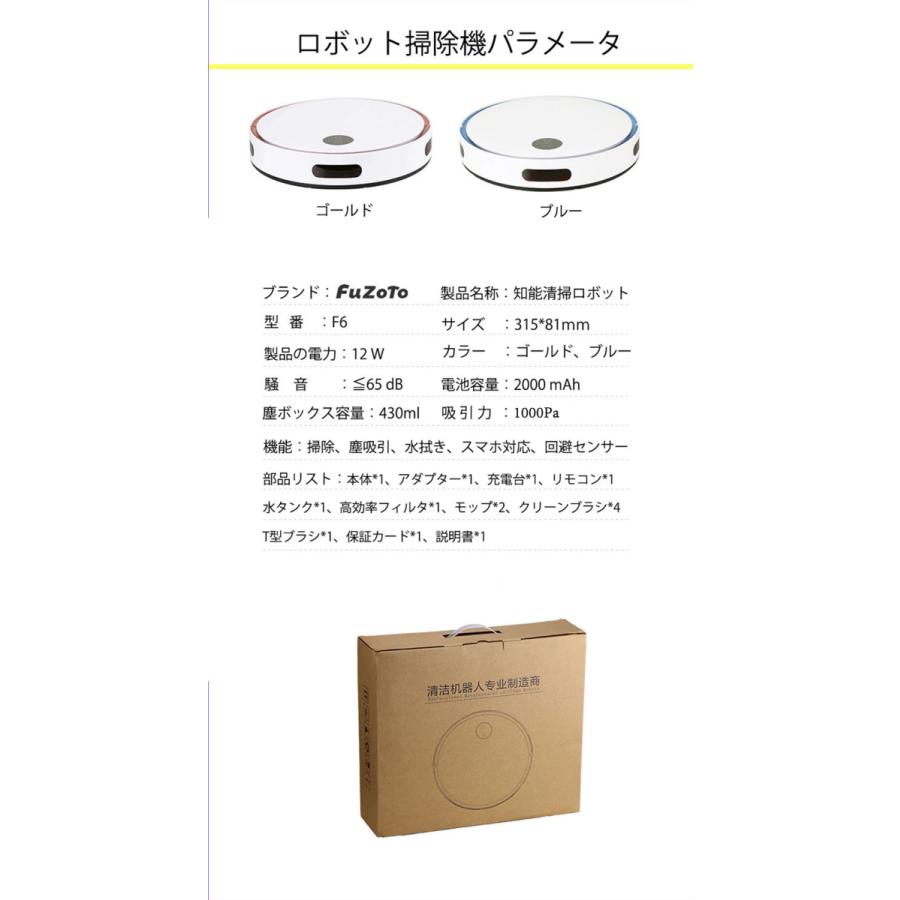 ロボット掃除機 自動充電式 家電 掃除計　画式清掃　髪の毛/ペットの毛/畳/床/カーペット掃除 品質保証付　自動掃除機　 超薄型 強力吸引 |  | 09