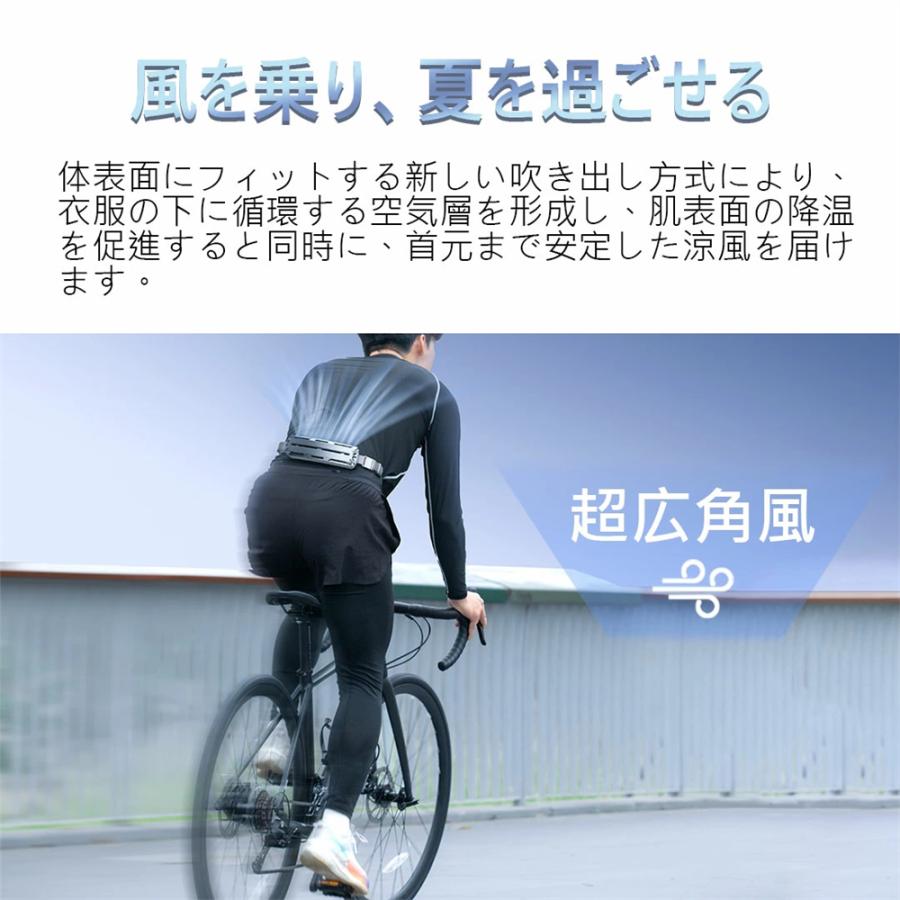 腰掛け扇風機 強力 ベルトファン 冷風機 dcモーター 5000mAh大容量 超強風 最大18時間航続 3段階風量 静音 小型 扇風機 高温対策 熱中症対策 室外作業 |  | 10