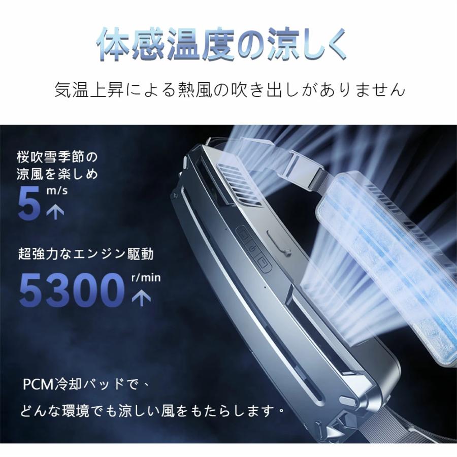 腰掛け扇風機 強力 ベルトファン 冷風機 dcモーター 5000mAh大容量 超