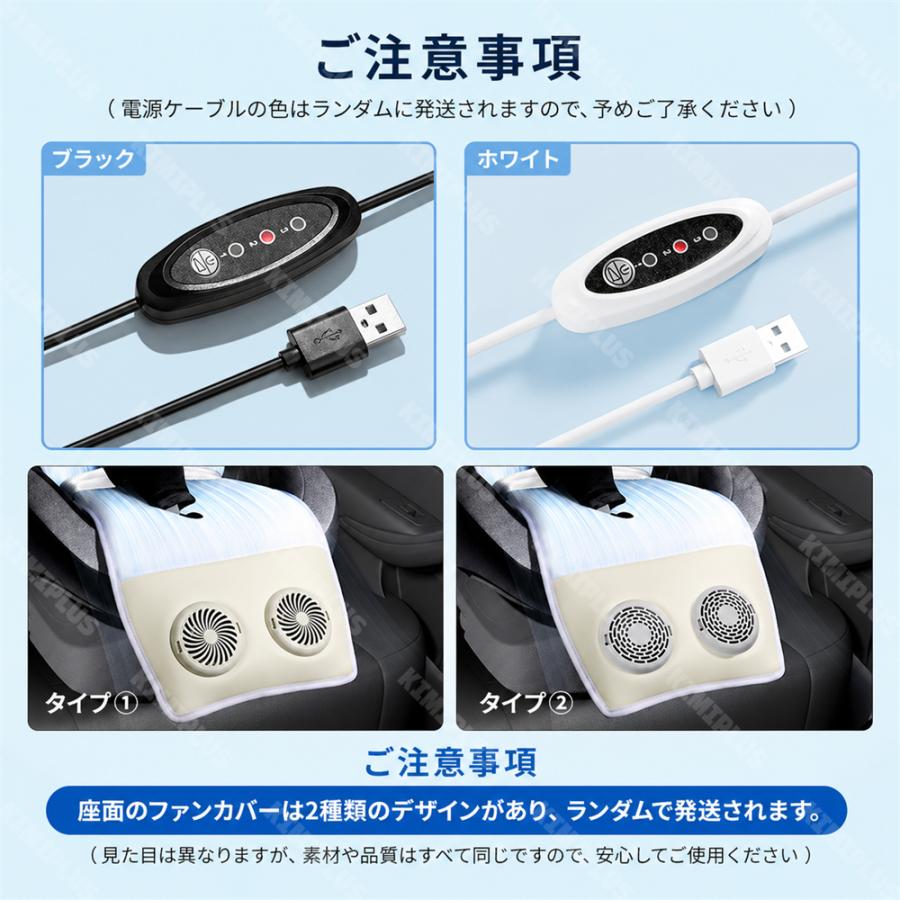 ベビーカーシート ファン付き クールシート 冷却シート 夏用 メッシュ