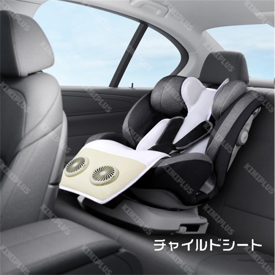 ベビーカーシート ファン付き クールシート 冷却シート 夏用 メッシュ