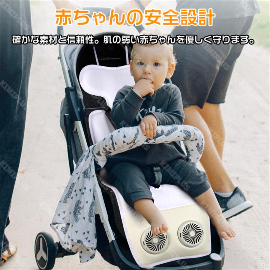 ベビーカーシート ファン付き クールシート 冷却シート 夏用 メッシュ