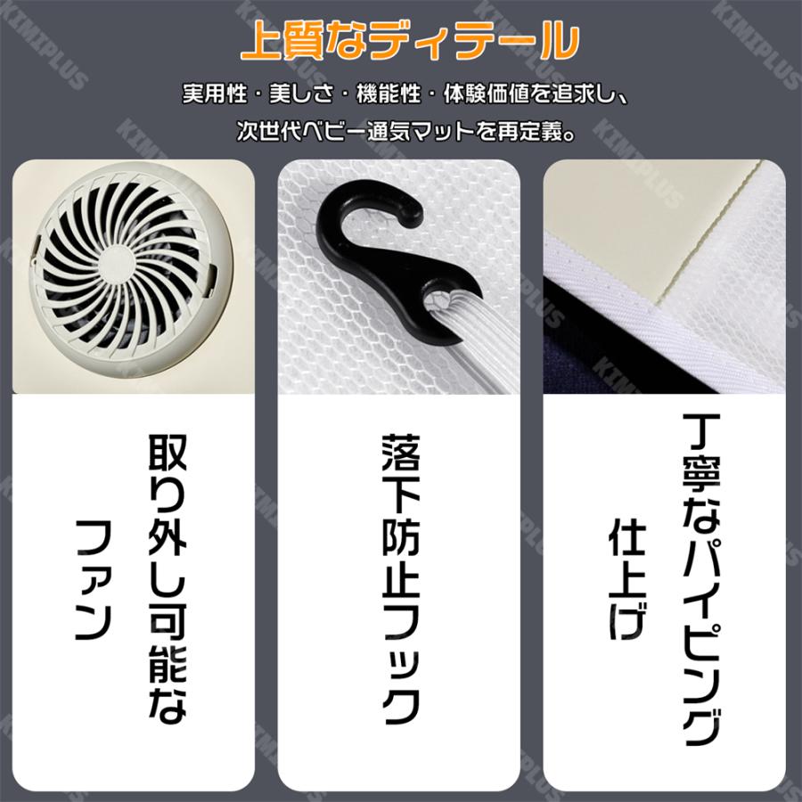 ベビーカーシート ファン付き クールシート 冷却シート 夏用 メッシュ