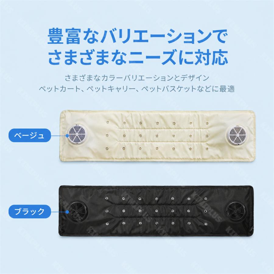 ペットカート ファンシート 冷感マット クールシート 夏用 送風3段階 洗える 犬 猫 熱中症対策 保冷剤ポケット付き 通気メッシュ 快適 散歩 お出かけ 空調マット |  | 13