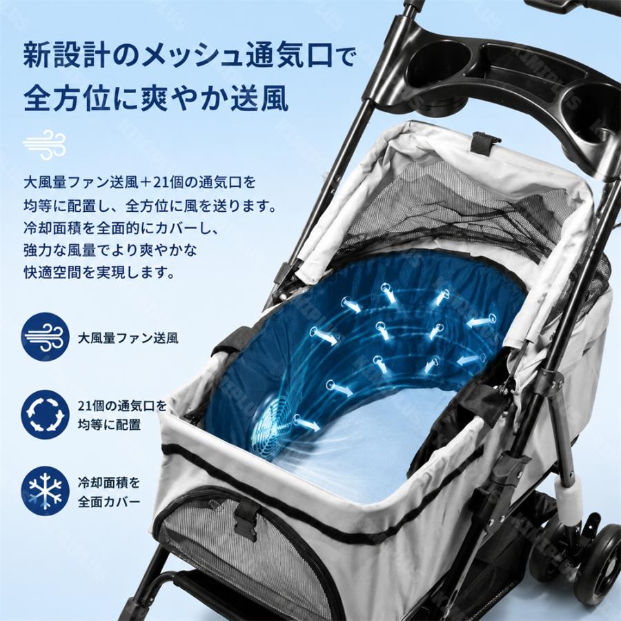 ペットカート ファンシート 冷感マット クールシート 夏用 送風3段階 洗える 犬 猫 熱中症対策 保冷剤ポケット付き 通気メッシュ 快適 散歩 お出かけ 空調マット |  | 03