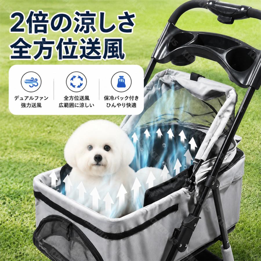 ペットカート ファンシート 冷感マット クールシート 夏用 送風3段階 洗える 犬 猫 熱中症対策 保冷剤ポケット付き 通気メッシュ 快適 散歩 お出かけ 空調マット |  | 07