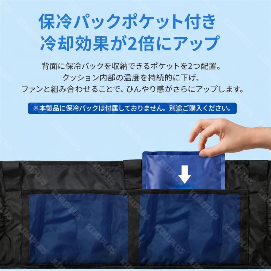ペットカート ファンシート 冷感マット クールシート 夏用 送風3段階 洗える 犬 猫 熱中症対策 保冷剤ポケット付き 通気メッシュ 快適 散歩 お出かけ 空調マット |  | 10