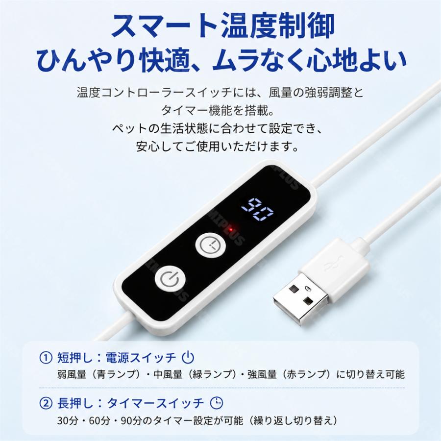 ペットカート ファンシート 冷感マット クールシート 夏用 送風3段階 洗える 犬 猫 熱中症対策 保冷剤ポケット付き 通気メッシュ 快適 散歩 お出かけ 空調マット |  | 11
