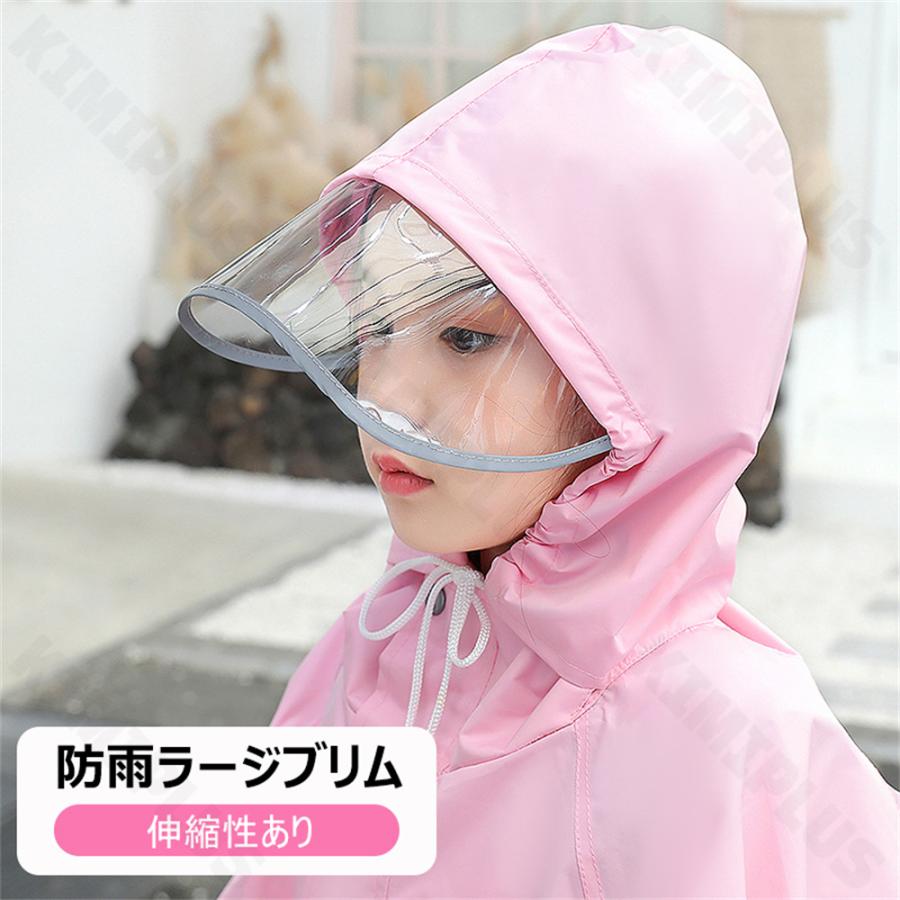 レインコート キッズ ランドセル対応 子供用 ファスナー 通販