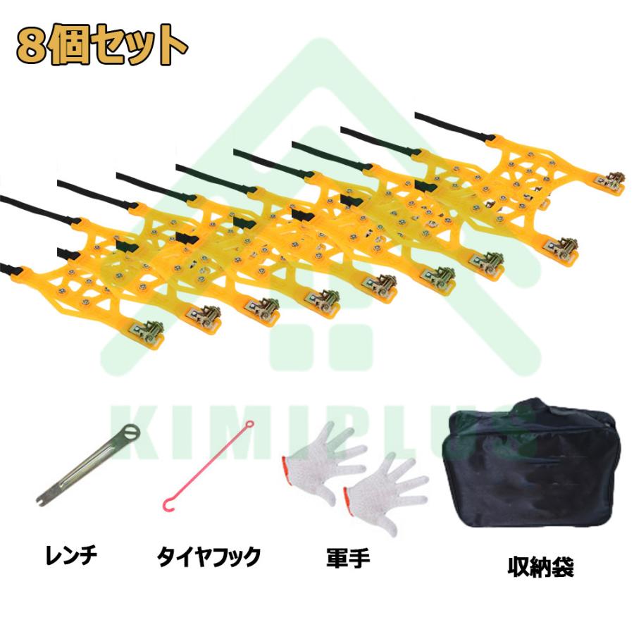 タイヤチェーン スノーチェーン 非金属 車 FAST ロック 雪道 プラスチック アイスバーン 凍結 スリップ 事故 悪路 ジャッキ不要 |  | 10