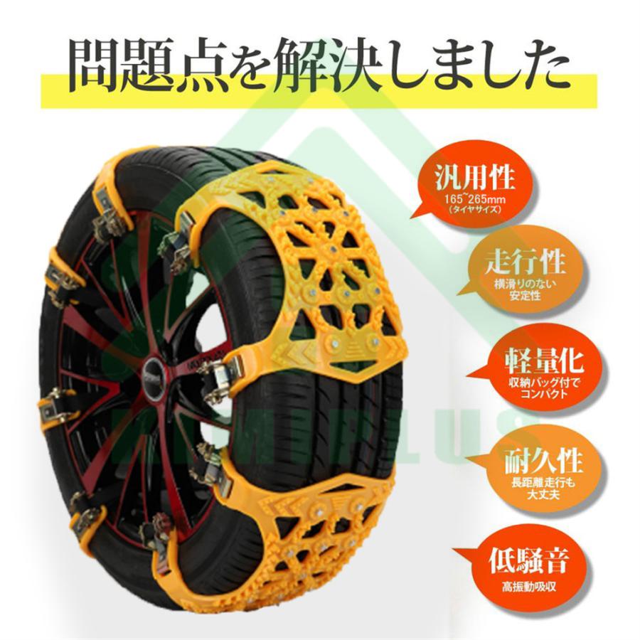 タイヤチェーン スノーチェーン 非金属 車 FAST ロック 雪道 プラスチック アイスバーン 凍結 スリップ 事故 悪路 ジャッキ不要 |  | 02
