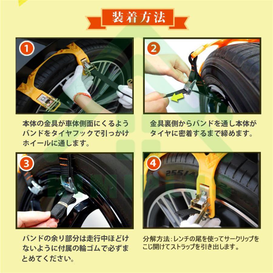 タイヤチェーン スノーチェーン 非金属 車 FAST ロック 雪道 プラスチック アイスバーン 凍結 スリップ 事故 悪路 ジャッキ不要 |  | 04