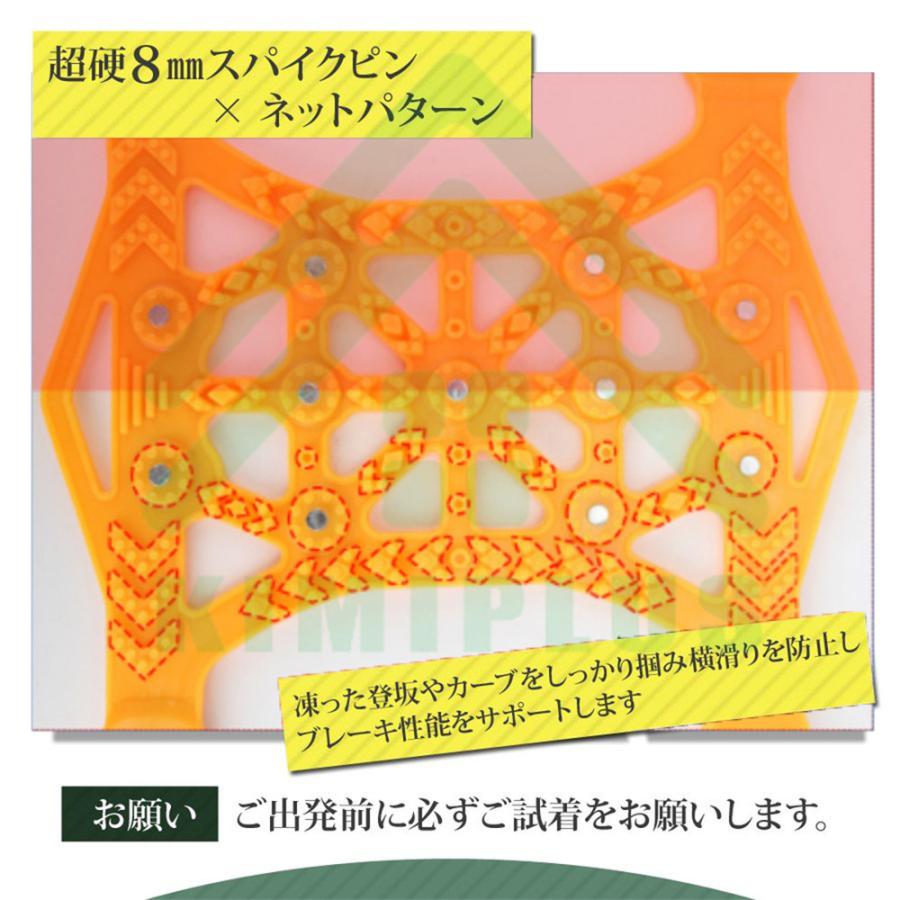 タイヤチェーン スノーチェーン 非金属 車 FAST ロック 雪道 プラスチック アイスバーン 凍結 スリップ 事故 悪路 ジャッキ不要 |  | 05