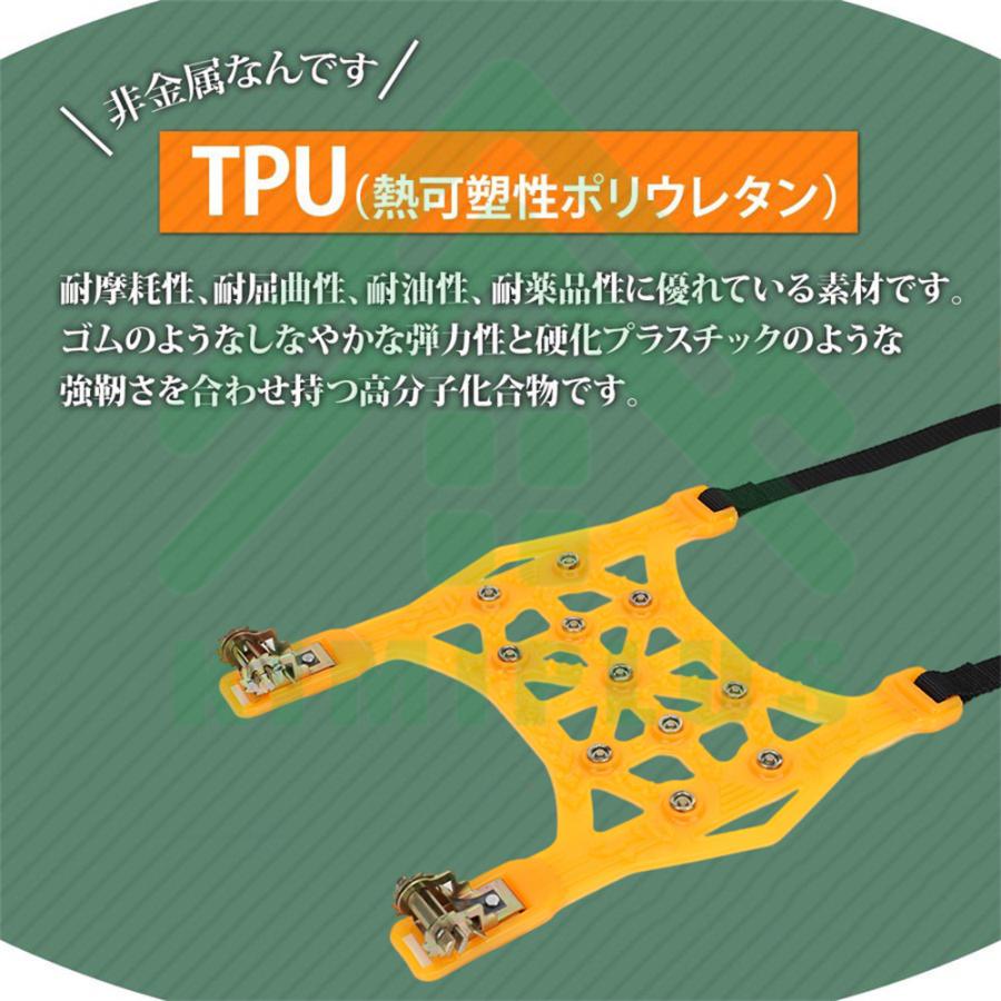 タイヤチェーン スノーチェーン 非金属 車 FAST ロック 雪道 プラスチック アイスバーン 凍結 スリップ 事故 悪路 ジャッキ不要 |  | 06
