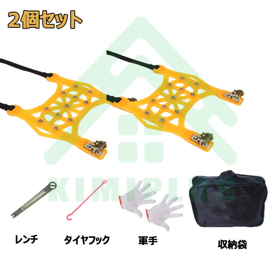 タイヤチェーン スノーチェーン 非金属 車 FAST ロック 雪道 プラスチック アイスバーン 凍結 スリップ 事故 悪路 ジャッキ不要 |  | 07