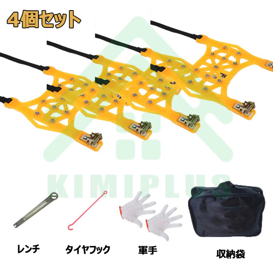 タイヤチェーン スノーチェーン 非金属 車 FAST ロック 雪道 プラスチック アイスバーン 凍結 スリップ 事故 悪路 ジャッキ不要 |  | 08