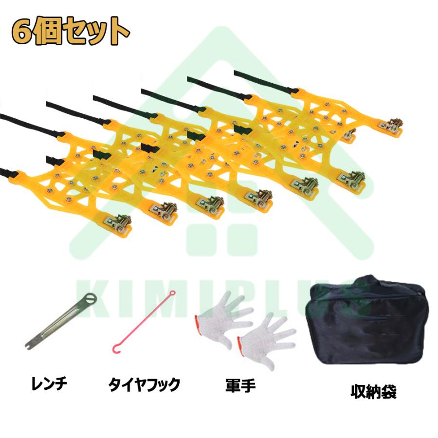 タイヤチェーン スノーチェーン 非金属 車 FAST ロック 雪道 プラスチック アイスバーン 凍結 スリップ 事故 悪路 ジャッキ不要 |  | 09