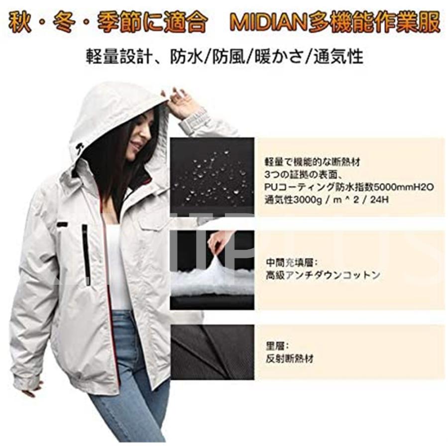 MIDIAN 電熱ジャケット 長袖 冬加熱服 USB充電式 モバイルバッテリー