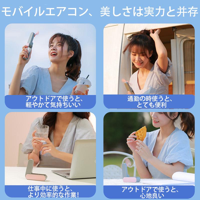 扇風機 ハンディファン 携帯扇風機 ミニ扇風機 手持ち扇風機 コンパクト 卓上扇風機 USB扇風機 小型 軽量 クール ミスト スタンド機能 USBファン 熱中症対策 |  | 04