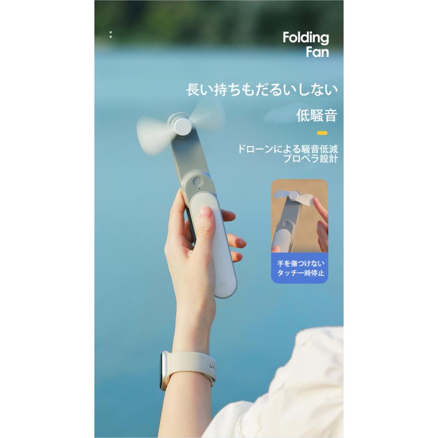 扇風機 ハンディファン 携帯扇風機 ミニ扇風機 手持ち扇風機 コンパクト 卓上扇風機 USB扇風機 小型 軽量 クール ミスト スタンド機能 USBファン 熱中症対策 |  | 13