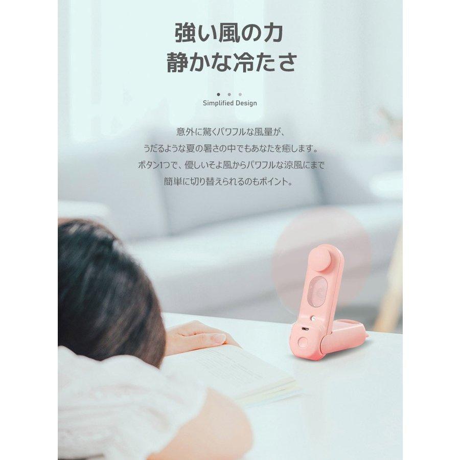 扇風機 ハンディファン 携帯扇風機 ミニ扇風機 手持ち扇風機 コンパクト 卓上扇風機 USB扇風機 小型 軽量 クール ミスト スタンド機能 USBファン 熱中症対策 |  | 05
