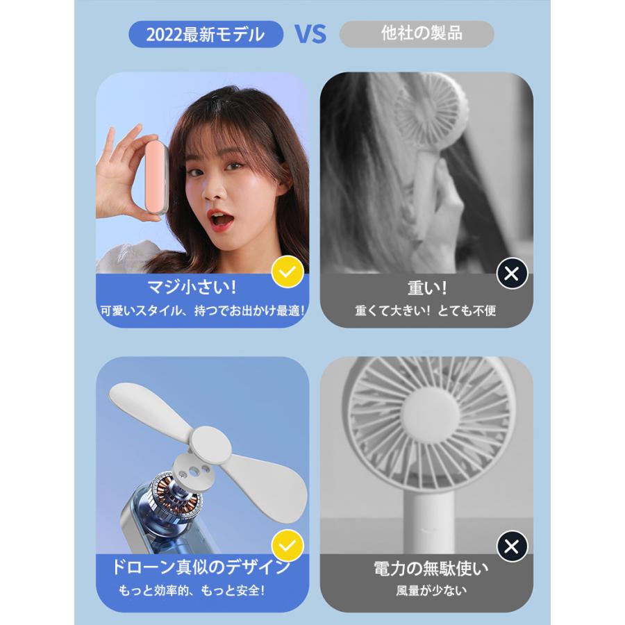 扇風機 ハンディファン 携帯扇風機 ミニ扇風機 手持ち扇風機 コンパクト 卓上扇風機 USB扇風機 小型 軽量 クール ミスト スタンド機能 USBファン 熱中症対策 |  | 06