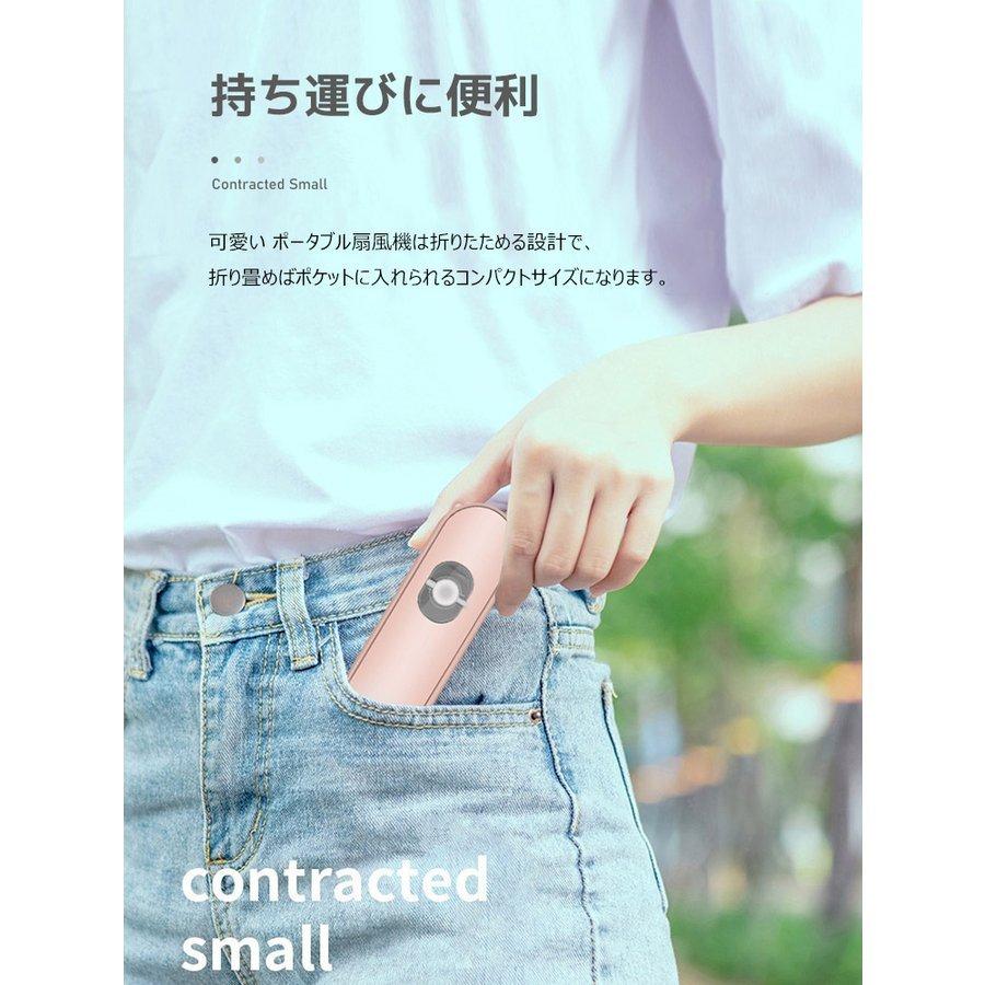 扇風機 ハンディファン 携帯扇風機 ミニ扇風機 手持ち扇風機 コンパクト 卓上扇風機 USB扇風機 小型 軽量 クール ミスト スタンド機能 USBファン 熱中症対策 |  | 07