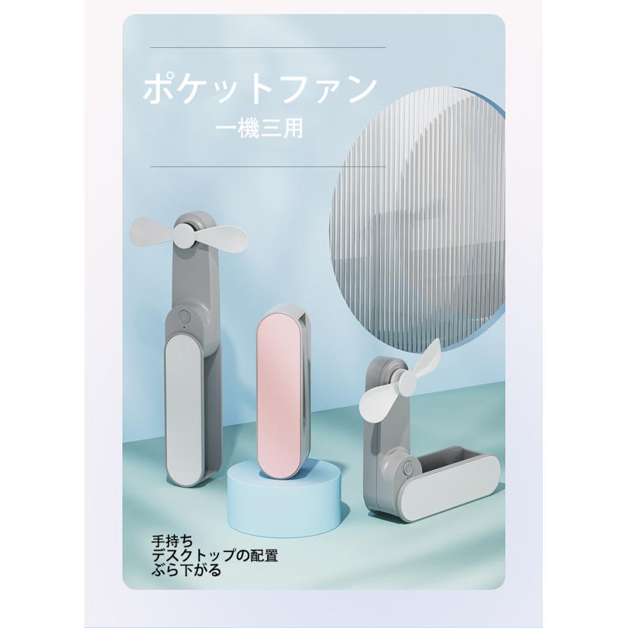 扇風機 ハンディファン 携帯扇風機 ミニ扇風機 手持ち扇風機 コンパクト 卓上扇風機 USB扇風機 小型 軽量 クール ミスト スタンド機能 USBファン 熱中症対策 |  | 11
