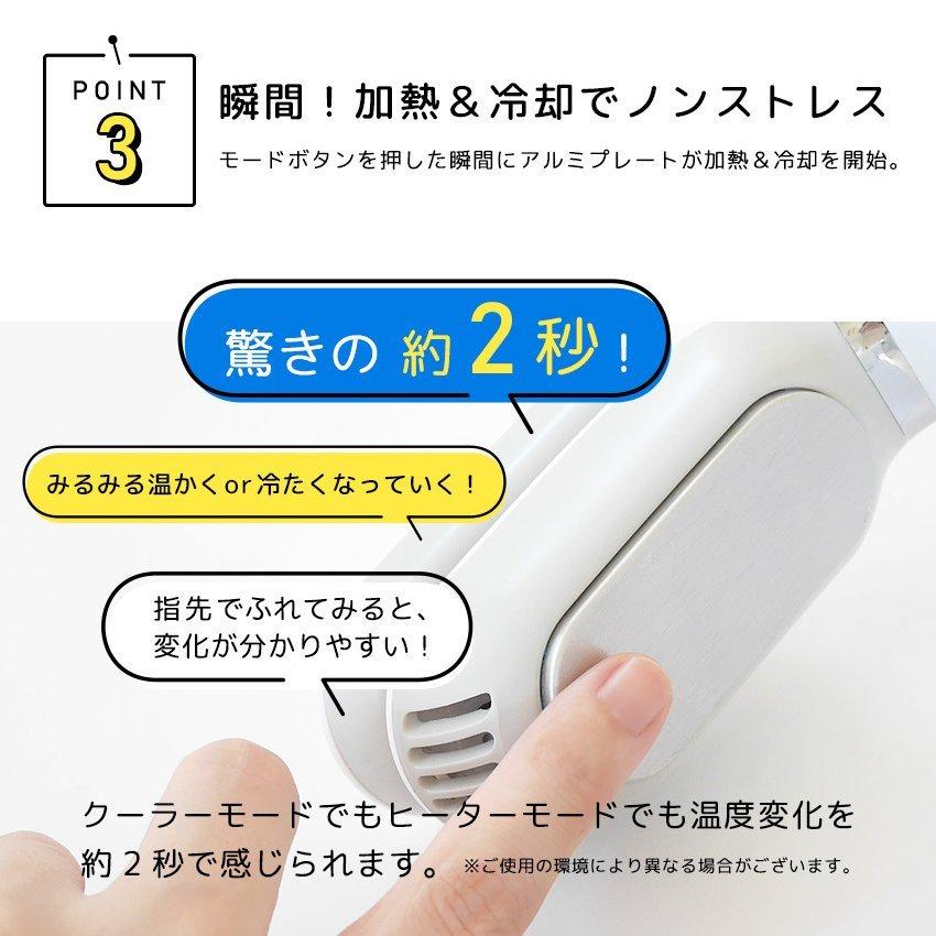 首掛けファン ポータブルファン ポータブル扇風機 携帯クーラー 熱中症対策 冷感 クール 通勤 通学 小型 冷やす 涼しい 温かい 寒さ対策 首掛け電子カイロ |  | 13