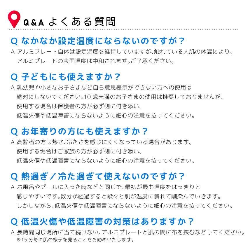 首掛けファン ポータブルファン ポータブル扇風機 携帯クーラー 熱中症対策 冷感 クール 通勤 通学 小型 冷やす 涼しい 温かい 寒さ対策 首掛け電子カイロ |  | 15