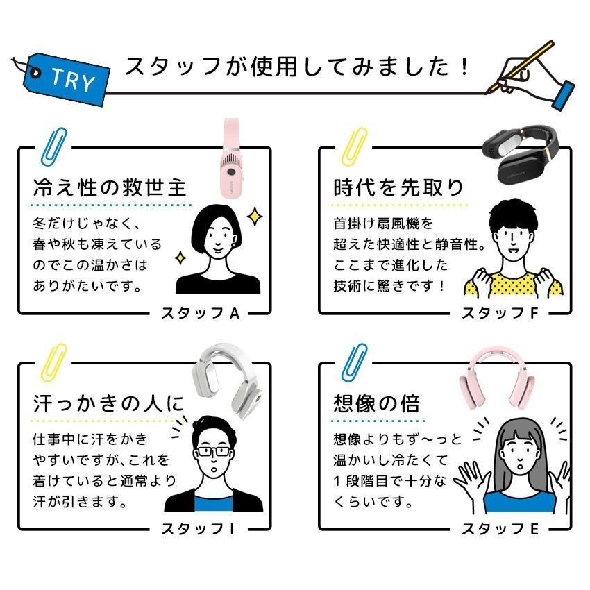 首掛けファン ポータブルファン ポータブル扇風機 携帯クーラー 熱中症対策 冷感 クール 通勤 通学 小型 冷やす 涼しい 温かい 寒さ対策 首掛け電子カイロ |  | 06