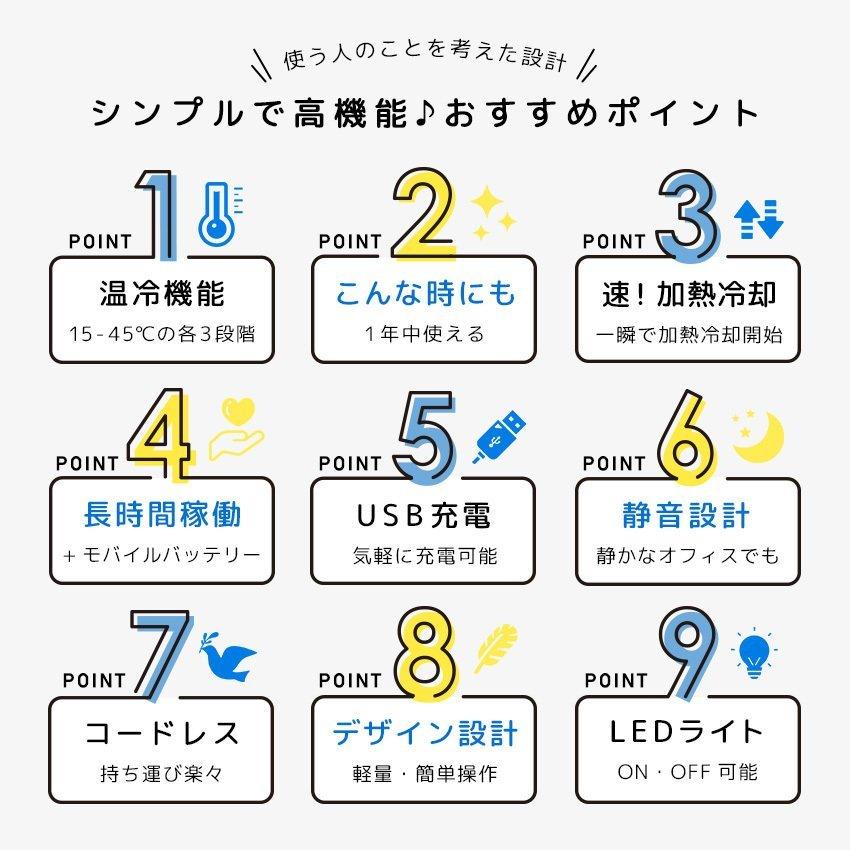 首掛けファン ポータブルファン ポータブル扇風機 携帯クーラー 熱中症対策 冷感 クール 通勤 通学 小型 冷やす 涼しい 温かい 寒さ対策 首掛け電子カイロ |  | 07