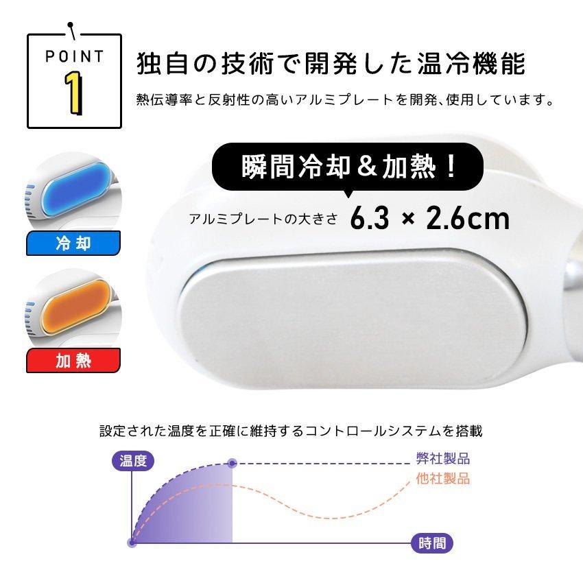 首掛けファン ポータブルファン ポータブル扇風機 携帯クーラー 熱中症対策 冷感 クール 通勤 通学 小型 冷やす 涼しい 温かい 寒さ対策 首掛け電子カイロ |  | 08