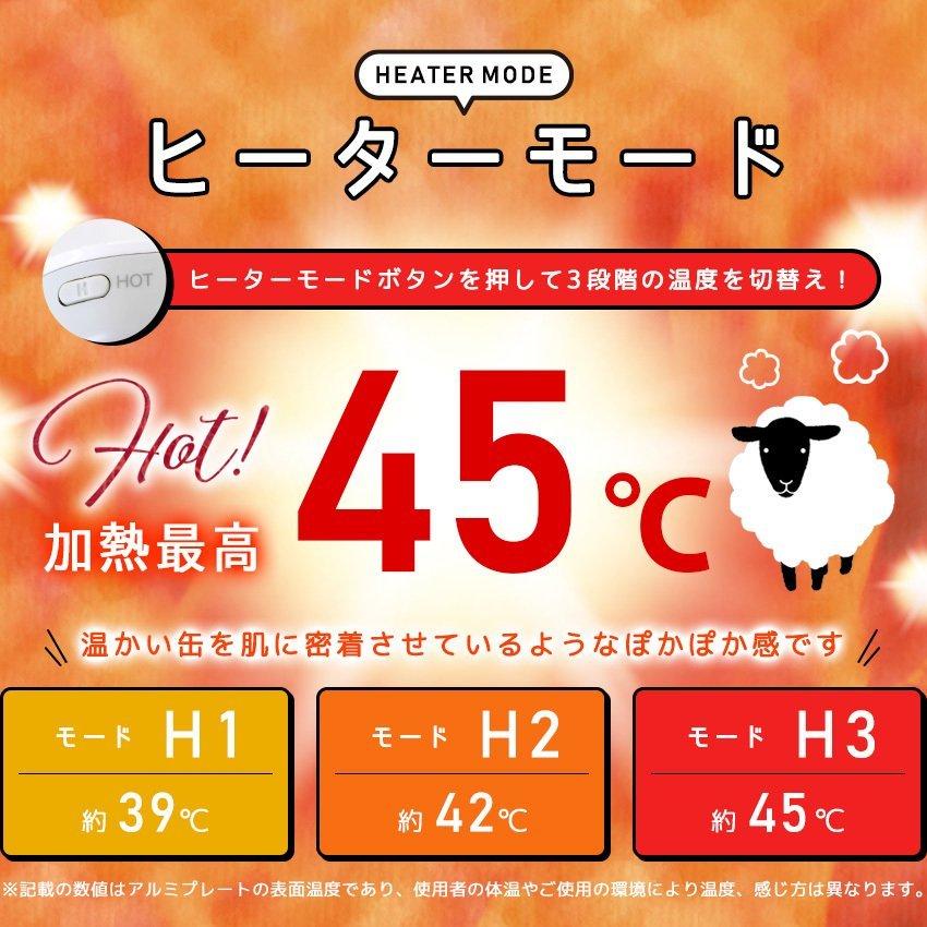 首掛けファン ポータブルファン ポータブル扇風機 携帯クーラー 熱中症対策 冷感 クール 通勤 通学 小型 冷やす 涼しい 温かい 寒さ対策 首掛け電子カイロ |  | 10