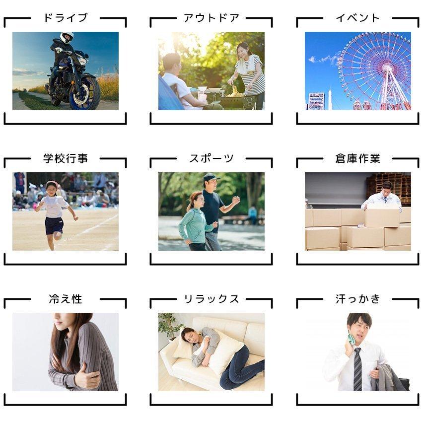 首掛けファン ポータブルファン ポータブル扇風機 携帯クーラー 熱中症対策 冷感 クール 通勤 通学 小型 冷やす 涼しい 温かい 寒さ対策 首掛け電子カイロ |  | 12