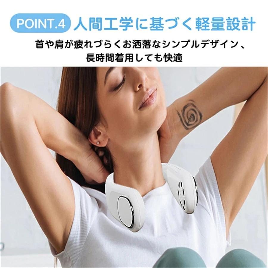 2022新品 首掛け扇風機 携帯扇風機 静音 軽量 USB充電 涼感 熱中症対策 3段階 快適装着 低噪音 360度冷却 ネックバンドファン 日本語説明書付き |  | 10