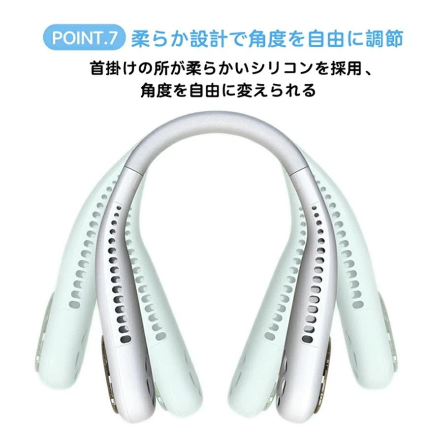 2022新品 首掛け扇風機 携帯扇風機 静音 軽量 USB充電 涼感 熱中症対策 3段階 快適装着 低噪音 360度冷却 ネックバンドファン 日本語説明書付き |  | 13