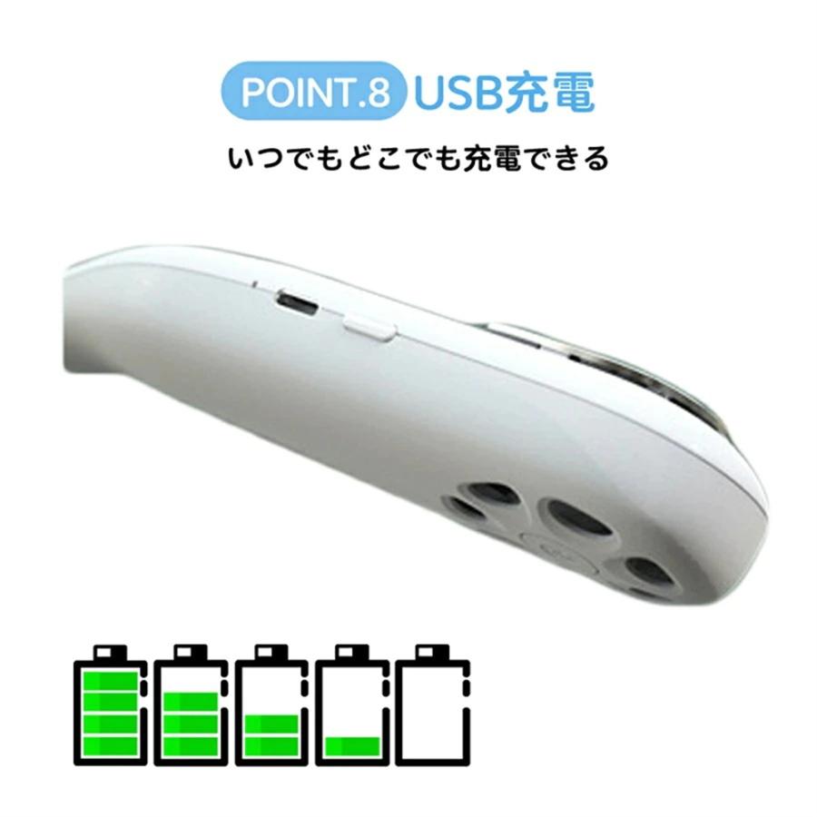 2022新品 首掛け扇風機 携帯扇風機 静音 軽量 USB充電 涼感 熱中症対策 3段階 快適装着 低噪音 360度冷却 ネックバンドファン 日本語説明書付き |  | 14