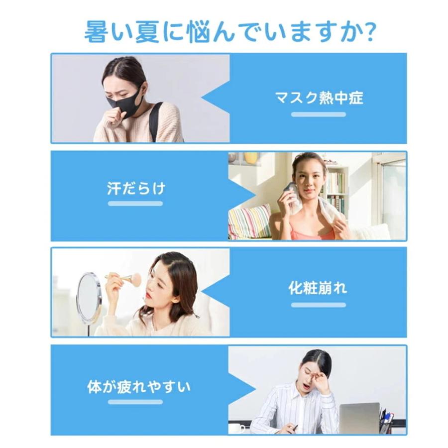 2022新品 首掛け扇風機 携帯扇風機 静音 軽量 USB充電 涼感 熱中症対策 3段階 快適装着 低噪音 360度冷却 ネックバンドファン 日本語説明書付き |  | 04