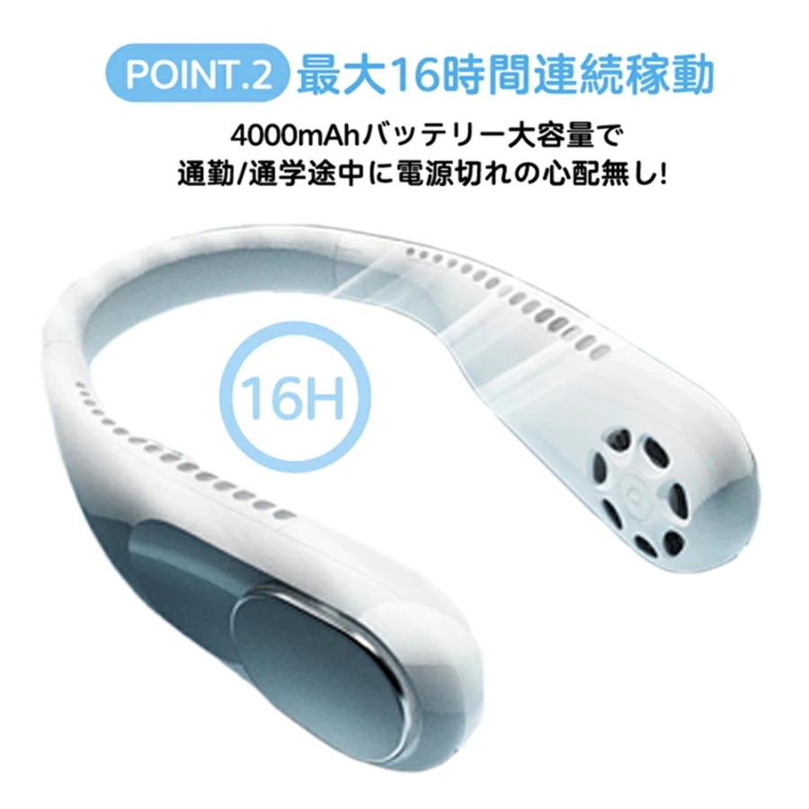 2022新品 首掛け扇風機 携帯扇風機 静音 軽量 USB充電 涼感 熱中症対策 3段階 快適装着 低噪音 360度冷却 ネックバンドファン 日本語説明書付き |  | 08
