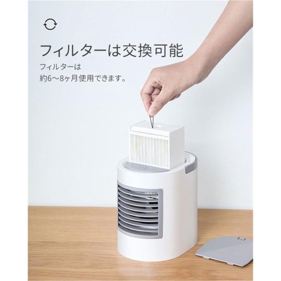 ミニクーラー 冷風機 扇風機冷風扇 ミニエアコン 熱中症対策 小型