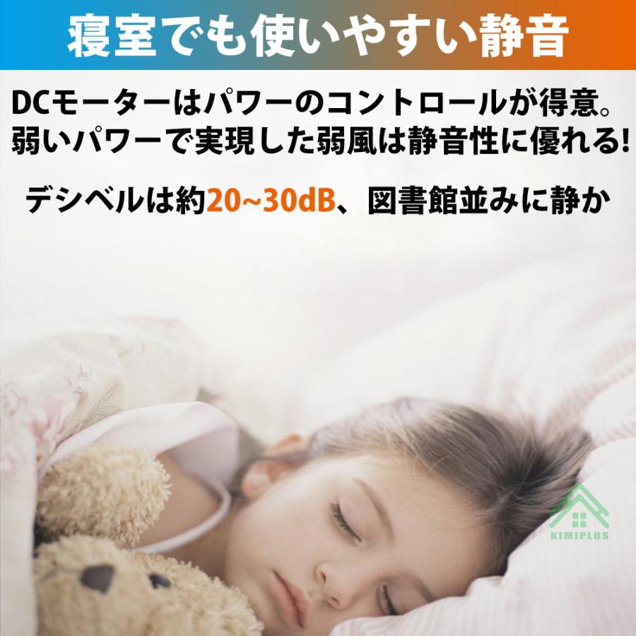 【最新型】シーリングファンライト led dcモーター 軽量 調光調色 12畳 ファン付き照明 シーリングファン 風量調節 静音 薄型 小型 北欧 リモコン 寝室の画像